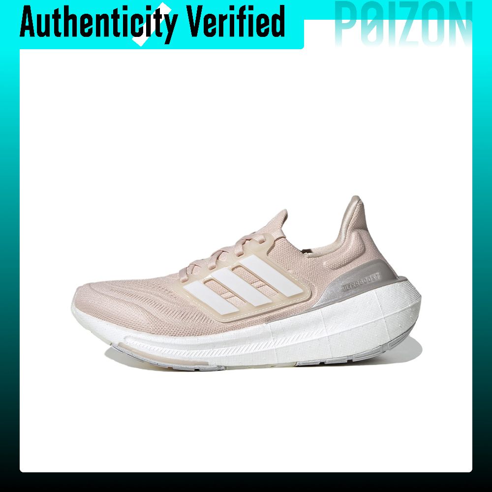 أحذية رياضية نسائية من أديداس  - مراجعة Adidas Shoes Ultraboost Light وسعره