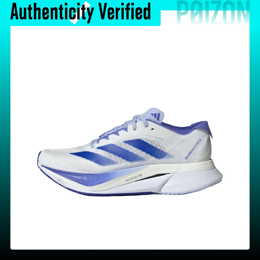 أحذية الجري أديداس أديزيرو بوس - مراجعة Adidas Shoes Adizero Boston 12 وسعره